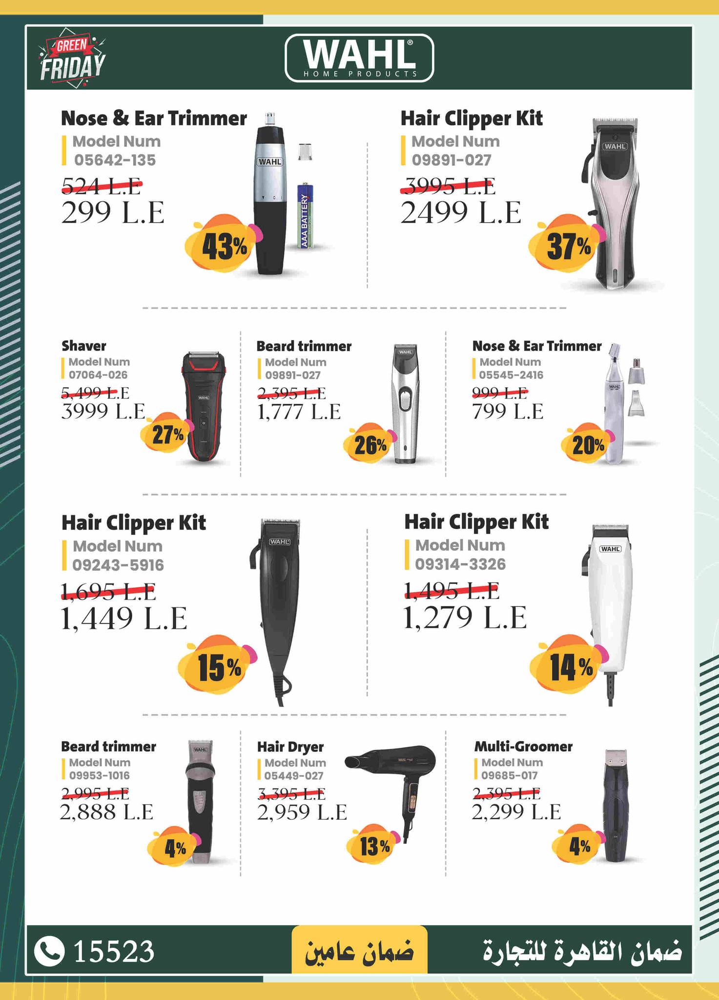 spinneys offers from 28nov to 3nov 2025 عروض سبينس من 28 نوفمبر حتى 3 نوفمبر 2025 صفحة رقم 17